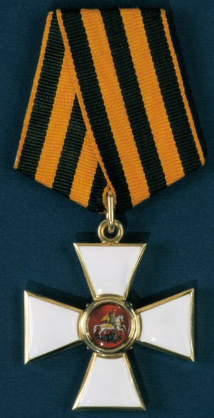 Order of Saint George (Russia)